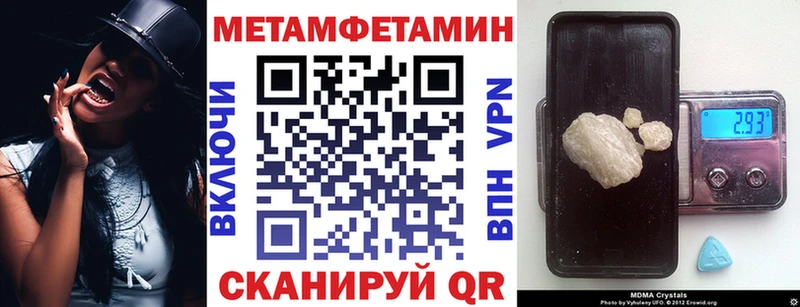 АМФЕТАМИН Розовый Красный Кут