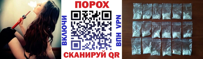 Купить закладки  Красный Кут  АМФ Розовый 