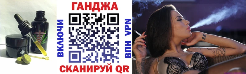 Cannafood марихуана  Купить где  Красный Кут 