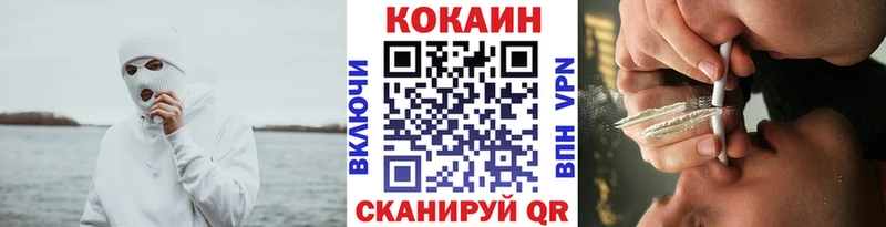 Купить где  Красный Кут  КОКАИН Перу 