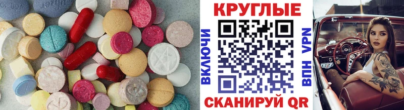 Купить закладки  Красный Кут  ЭКСТАЗИ диски 