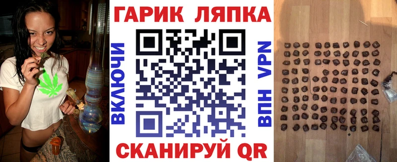 Купить закладки  Красный Кут  ГАШ гашик 