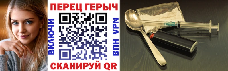 Героин VHQ  Купить  Красный Кут 