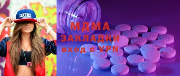 COCAINE Горно-Алтайск