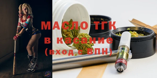 COCAINE Горнозаводск