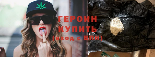COCAINE Горнозаводск