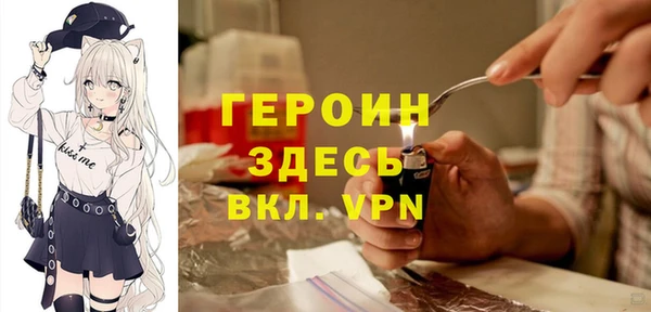 COCAINE Горно-Алтайск