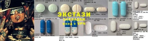 COCAINE Горнозаводск