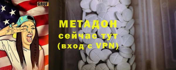COCAINE Горно-Алтайск