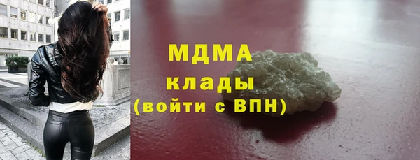 COCAINE Горнозаводск
