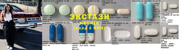 COCAINE Горно-Алтайск