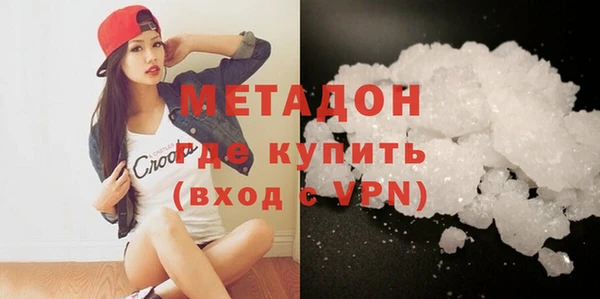 COCAINE Горнозаводск
