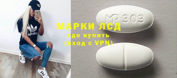 COCAINE Горно-Алтайск