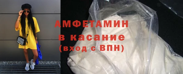 COCAINE Горно-Алтайск