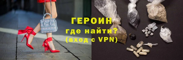 гашик Горняк