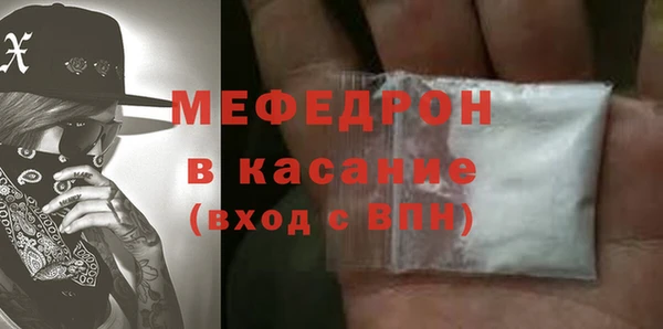 COCAINE Горнозаводск
