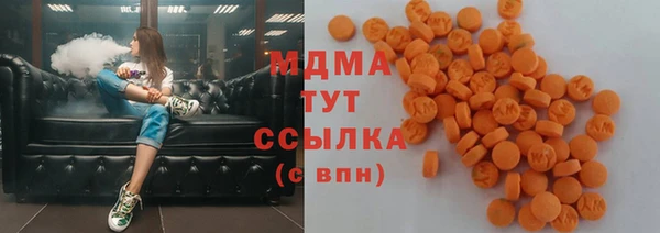 COCAINE Горнозаводск