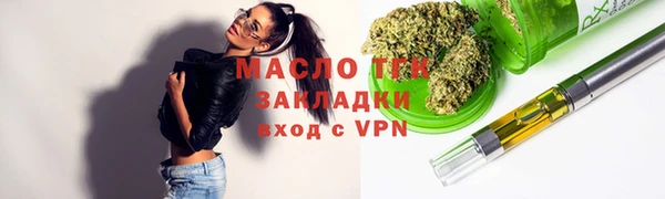 COCAINE Горно-Алтайск