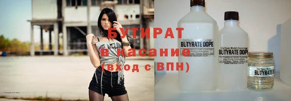COCAINE Горно-Алтайск