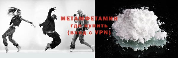 гашик Горняк