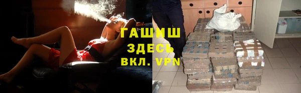 COCAINE Горнозаводск