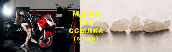 COCAINE Горно-Алтайск
