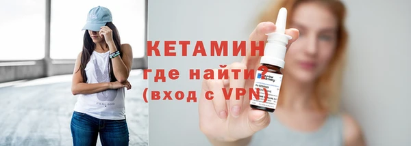 COCAINE Горнозаводск