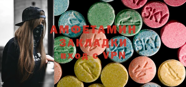COCAINE Горнозаводск