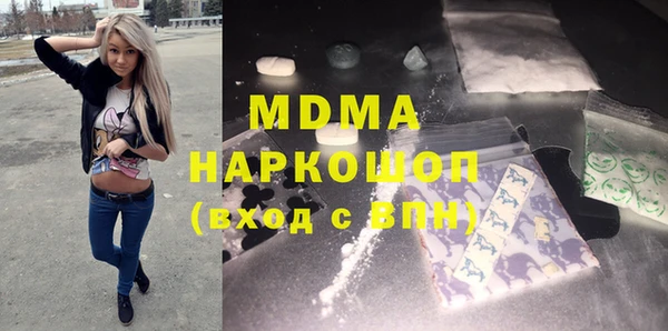 COCAINE Горно-Алтайск
