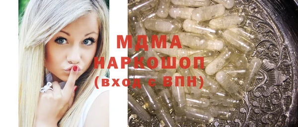 COCAINE Горно-Алтайск