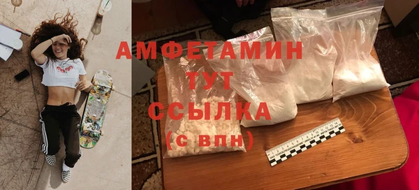COCAINE Горно-Алтайск