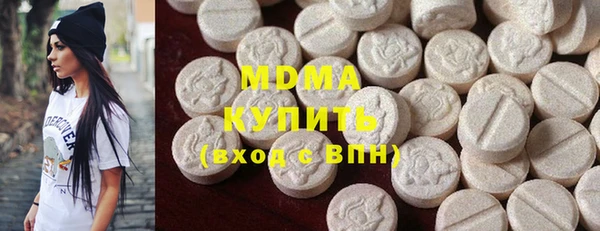 гашик Горняк