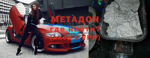гашик Горняк