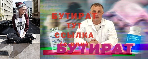 COCAINE Горнозаводск