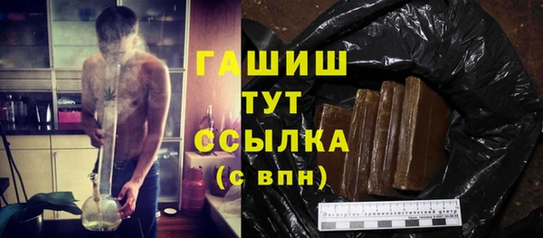 COCAINE Горно-Алтайск