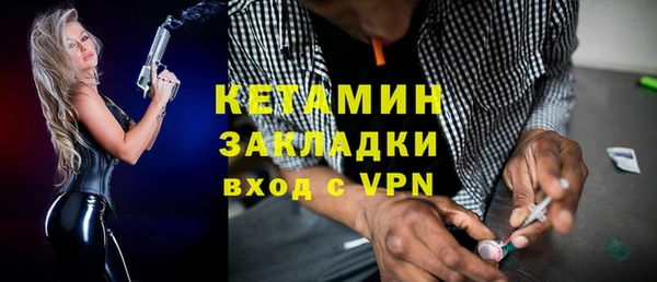 COCAINE Горнозаводск