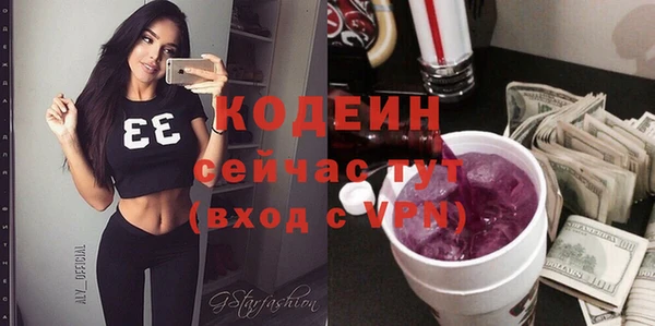 COCAINE Горно-Алтайск
