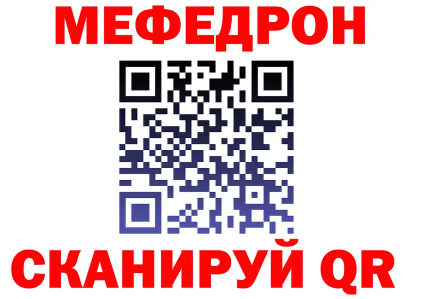 A-PVP СК КРИС зеркало это hydra Красный Кут