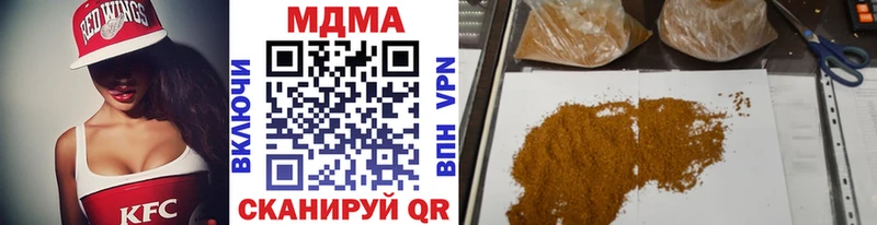 MDMA Molly  Купить  Красный Кут 