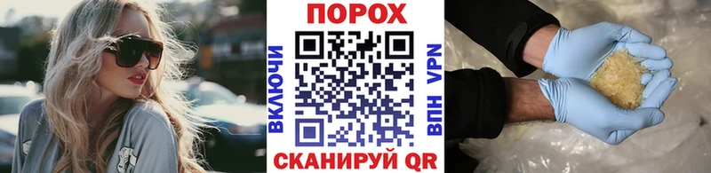 Купить закладки  Красный Кут  МЕТАМФЕТАМИН кристалл 