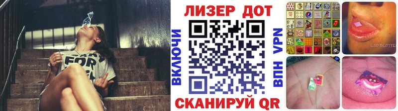 Наркотические марки 1,8мг  Купить где  Красный Кут 