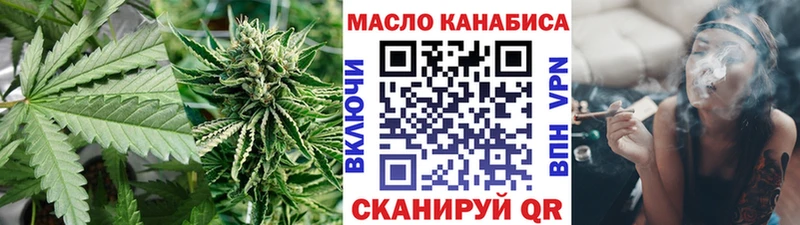 ТГК вейп с тгк  Купить  Красный Кут 