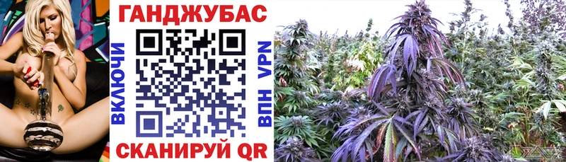 Канабис Amnesia  Купить  Красный Кут 